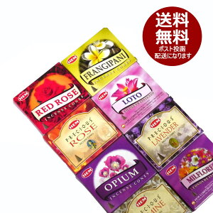 お香 人気のHEM社コーン香お試しセット フローラルアソート 店長厳選充実のお香8種類 お試し インセンス インド香