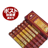 お香 HEM チャンダン香 スティック HEM CHANDAN インセンス インド香 アジアン雑貨 6箱セット ポスト投函…