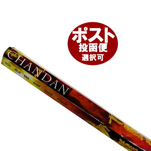 ���� �p�h�~�j �`�����_���� �X�e�B�b�N PADMINI CHANDAN �C���Z���X �C���h�� �A�W�A���G�� �|�X�g�����z���I���\�ł� 6�����ɑ���1�ʕ����|����܂�