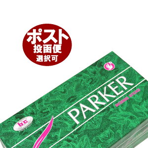 ���� �p�[�J�[�� BIC PARKER �X�e�B�b�N �C���Z���X �C���h�� �A�W�A���G�� 12���Z�b�g �|�X�g�����z���I���ő������� �����i�����s�ł�