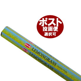 お香 レモングラス香 スティック HEM LEMONGRASS インセンス インド香 アジアン雑貨 アロマ お香通販は専門店でどうぞ ポスト投函配送選択可能です 6箱毎に送料1通分が掛かります