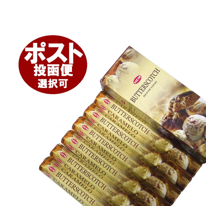 楽天市場】お香 バタースコッチ香 スティック /HEM BUTTERSCOTCH/インセンス/インド香/アジアン雑貨(6箱セット!ポスト投函配送選択で送料無料/他商品同梱不可です!) : 香りの専門店 HAPPY HOUR 楽天市場】お香 バタースコッチ香 スティック /HEM BUTTERSCOTCH/インセンス/インド香/アジアン雑貨(6箱セット!ポスト投函配送選択で送料無料/他商品同梱不可です!) : 香りの専門店 HAPPY HOUR