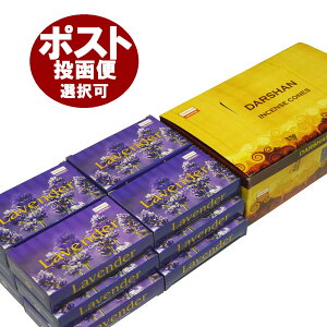  _V x_[ R[^Cv DARSHAN LAVENDER CORN CZX Ch AWAG 12Zbg |XgzIő isł