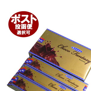���� �`���R�t�@���^�W�[�� �X�e�B�b�N SATYA CHOCO FANTASY �C���Z���X �C���h�� �A�W�A���G�� 12���Z�b�g �|�X�g�����z���I���ő������� �����i�����s�ł�
