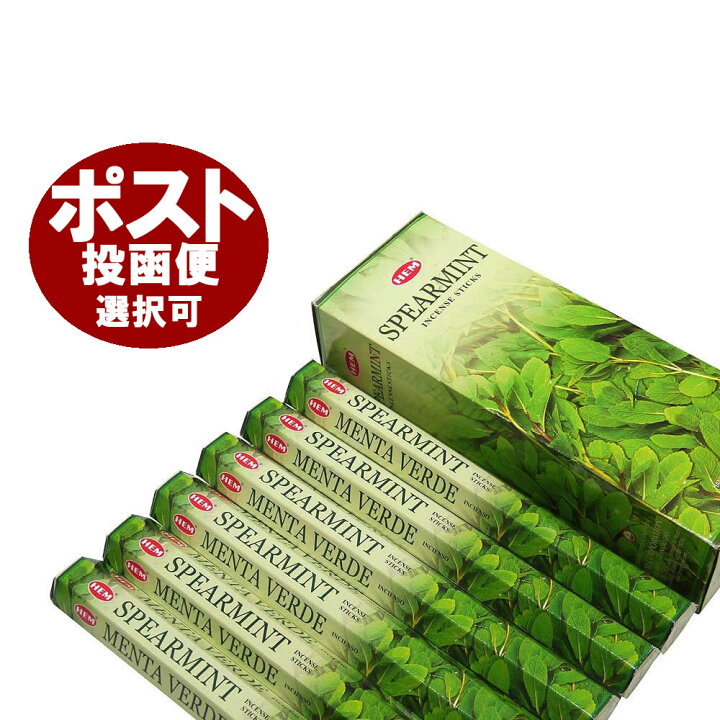 楽天市場】お香 ヘム スペアミント香 スティック HEM SPEARMINT イン 