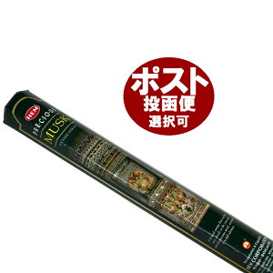 お香 プレシャスムスク香 スティック HEM PRECIOUS MUSK インセンス インド香 アジアン雑貨 ポスト投函配送選択可能です 6箱毎に送料1通分が掛かります