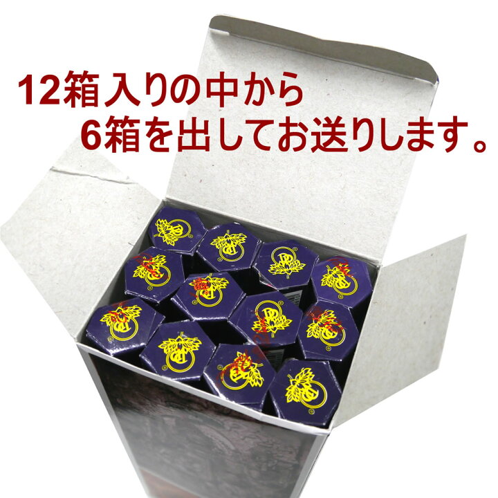 290円 今季一番 瞑想好きな方にオススメ インド香 お香立て 290円 今季一番 瞑想好きな方にオススメ インド香 お香立て