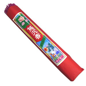  n1895NpÊXuݏt܁v̂ XeBbN o10{OPPܓ CZX p AWAG |XgzI\ł