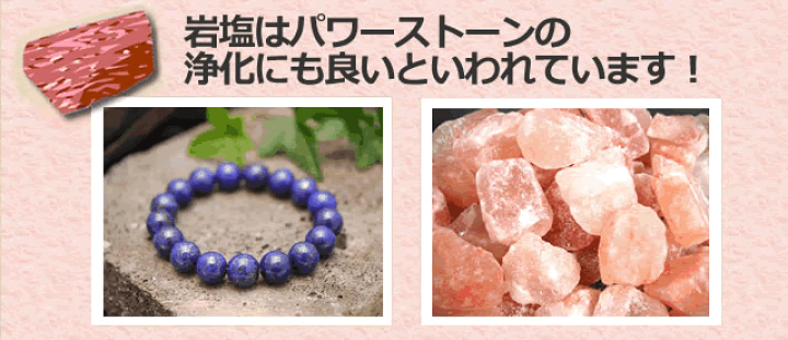 楽天市場】ヒマラヤ岩塩 ピンクソルト 500g〜550g 頑丈なチャック袋