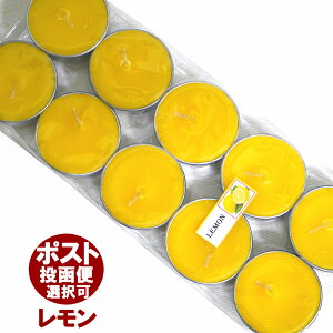  eB[CgLh  LEMON 10 A}Lh E\N 낤 AWAG |XgzI\ł 3ɑ1ʕ|܂