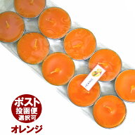 お香 ティーライトキャンドル オレンジ ORANGE 10個入り アロマキャンドル ロウソク ろうそく アジアン雑…