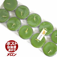 お香 ティーライトキャンドル メロン MELON 10個入り アロマキャンドル ロウソク ろうそく アジアン雑貨 …