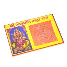 インドの神様ガネーシャとマントラのカードタイプ金運アップお守り(イエロー）/エスニック/アジアン雑貨
