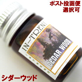 アロマオイル5ml-シダーウッドCEDARWOOD アジアン雑貨 ポスト投函配送選択可能です
