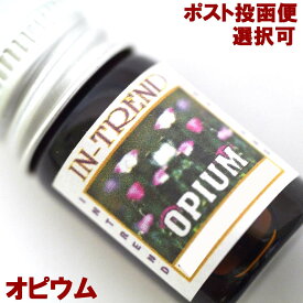 アロマオイル5ml-オピウムOPIUM/アジアン雑貨（ポスト投函配送選択可能です）