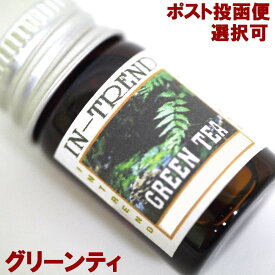 アロマオイル5ml-グリーンティーGREEN TEA/アジアン雑貨（ポスト投函配送選択可能です）