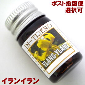 アロマオイル5ml-イランイランYLANGYLANG/香りは全部で100種以上 アジアン雑貨（ポスト投函配送選択可能です）