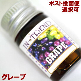 アロマオイル5ml-グレープGRAPE/アジアン雑貨（ポスト投函配送選択可能です）