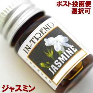 �A���}�I�C��5ml-�W���X�~��JASMINE �A�W�A���G�� �|�X�g�����z���I���\�ł�
