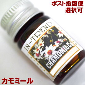 アロマオイル5ml-カモミールCHAMOMILE/アジアン雑貨（ポスト投函配送選択可能です）