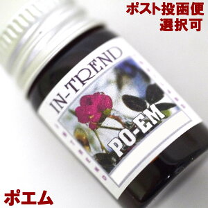 �A���}�I�C��5ml-�|�G��PO-EM �A�W�A���G�� �|�X�g�����z���I���\�ł�