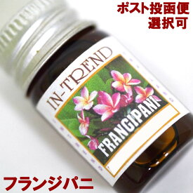 アロマオイル5ml-フランジパニFRANGIPANI/アジアン雑貨（ポスト投函配送選択可能です）