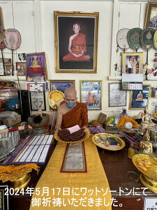 ���b�g�\�[�g���ł��F�������������� �����ł�108�̋ʂ�108�̔ϔY��ł������Ƃ����Ă���܂��B �G�X�j�b�N �A�W�A���G�� �|�X�g�����z���I���\�ł�