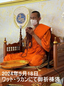 ���b�g���J���ł��F�������������� �����ł�108�̋ʂ�108�̔ϔY��ł������Ƃ����Ă���܂��B �G�X�j�b�N �A�W�A���G�� �|�X�g�����z���I���\�ł�