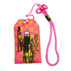 台湾台北霞海城隍廟月下老人のお守り とても有名な台湾の恋愛縁結びのお守りです。 エスニック アジアン雑貨 ポスト投函配送選択可能です