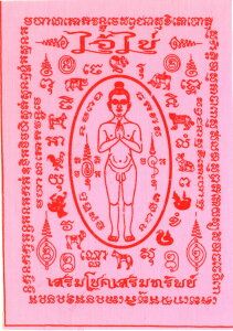 ^C-bgEgC~bg̕z̏^Dł ACJC ^AɐA󂭂F ^Ĉ GXjbN AWAG |XgzI\ł