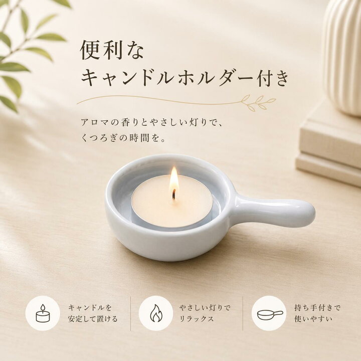 楽天市場】選べる5種類 送料無料 アロマバーナー 茶香炉 陶器製 アロマ 