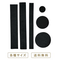 防火綿シート 不燃シート お香マット 香炉マット 耐熱フェルト 防火フェルト お香立て 香炉 線香皿用 交…