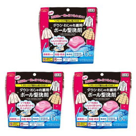アイメディア(Aimedia) 洗濯洗剤 ボール型洗剤 18個入 おしゃれ着洗剤 柔軟剤入 ダウン クリーニング屋さん 業務用 抗菌防臭 洗濯 仕上げ剤