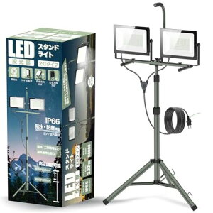 SUKITEN������LED�X�^���h�t����Ɠ�160W20000LM���[�N���C�g���O2�����O�r�X�^���h106-195cm�L�k100V�����F6500KIP66�h��3.22m�R�[�h�d���v���O�t��ƃ��C�g���O�Ɩ��q��