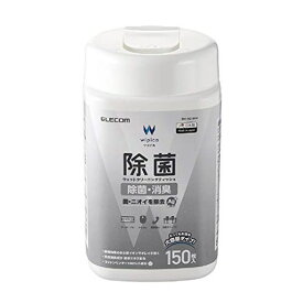 エレコム ウェットティッシュ クリーナー 除菌 消臭 150枚入り ag+ 菌・ニオイを除去 日本製 wc-ag150n