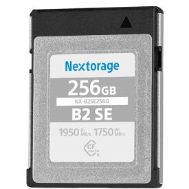 NEXTORAGE ネクストレージ 国内メーカー 256GB CFEXPRESS TYPE B メモリーカード NX-B2SEシリーズ 最大読み出し速度1950MB/S 最大書き込み速度1750MB/S メーカー5年保証 NX-B2SE256G/INE