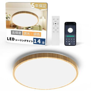 �uHoshiakari�vLed �V�[�����O���C�g 14�� 60W ���P�x 7000lm 12�i�K ���� ���F 5�N�ۏ�