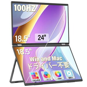 InnoView �f���A�� ���o�C�����j�^�[ 18.5�C���` �h���C�o�[�s�v �g���v�����j�^�[ 120% sRGB ��E 2 100Hz �܂肽���ݎ��f���A���f�B�X�v���C ���o�C���f�B�X�v���C ������]315° IPS�p�l�� FHD1080P