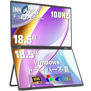 InnoView �f���A�� ���o�C�����j�^�[ 18.5�C���` �h���C�o�[�s�v �g���v�����j�^�[ 120% sRGB ��E 2 100Hz �܂肽���ݎ��f���A���f�B�X�v���C ���o�C���f�B�X�v���C ������]315° IPS�p�l�� FHD1080P