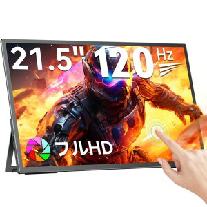 EVICIV���o�C�����j�^�[�^�b�`�p�l��21.5�C���`FHD1080P120Hz���ʃ��o�C���f�B�X�v���C����IPS�t���p�l��100%sRGB�L�F��1300:1���^�|�[�^�u�����j�^�[�����^�X�^���h�t��HDR