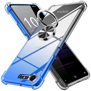 XperiaXZpremiumケースリング付きクリア薄型グラデーション色ケース軽量tpu耐衝撃SO-04Jスマホケース透明米軍MIL規格取得おしゃれ黄変防止防塵一体型人気車載ホルダーソニーエクスペリアXZ