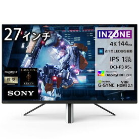 ソニー ゲーミングモニター INZONE M9 SDM-U27M90:4K 27インチ/広い色域と高コントラスト/リフレッシュレート 144HZ/応答速度1MS/VRR対応/直下型LED/IPS液晶/VESA対応/PERFECT FOR