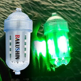 FUNKS BAKUSHIN 強力 電池式 集魚灯 爆深 グリーン 緑 イカ釣り 高輝度 集魚ライト 明るい 水中ライト