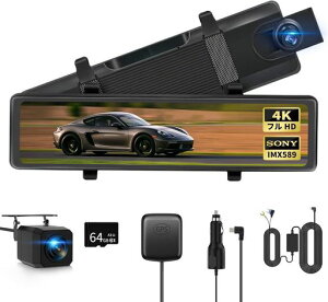 ZOOBLYドライブレコーダーミラー型2025新モデル64GBSDカード【4K画質・12インチIPS超大画面・降圧ケーブル】前後2カメラHDR/WDR暗視機能170°広角伸縮式IMX589センサータッチパネルGPS搭載