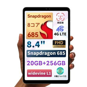 BNCFBpadMiniAndroid14�^�u���b�g8.4�C���`�ASnapdragon685�A8�R�A�A20GB+256GB�A5MP+32MP�J�����AWidevineL1�Ή��AFHDIPS1920x1200�𑜓x�A4G