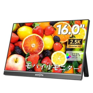 ARZOPA16�C���`2.5K���o�C�����j�^�[2560x1600QHD�����IPS�t���p�l���f�B�X�v���C123%sRGB�L�F�惂�j�^�[�����^�є��^�y��USBC/miniHDMI/�X�s�[�J�[����