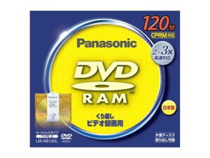 �����d��Y��DVD-RAM4.7GB(120��)�J�[�g���b�W�^�C�vLM-AB120L