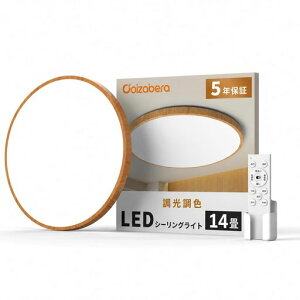 �uCoizabera�vLED�V�[�����O���C�g 12��~14�� 60W 6900lm �������F�ؖڒ� �a�� ��铔 �������[ �^�C�}�[�y�ԊO�������R���z