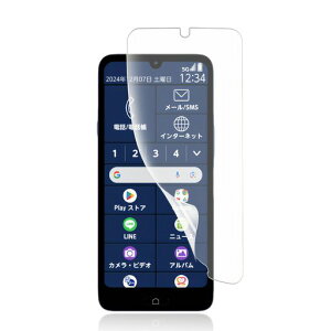 【アンチグレア】らくらくスマートフォンaA401FCLiteMR01保護フィルムらくらくスマートフォンaA401FC全面保護フィルムアンチグレアフィルム非ガラスTPU素材3D設計反射防止浮き防止気泡レス指…