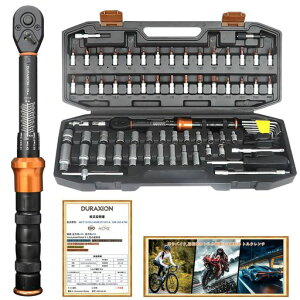 DURAXIONトルクレンチセット自転車ロードバイクプレセット型差込角6.35mm(1/4インチ)1-25N.m71点組バイク自電車オートバイ機械の整備高精度正方向プラスマイナス3%逆方向プラスマイナス5%ダブ…